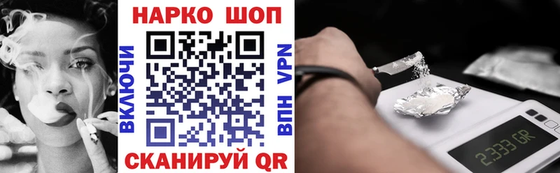 Все наркотики Иркутск Амфетамин Галлюциногенные грибы Меф ГАШ A-PVP