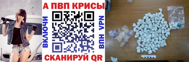 A PVP VHQ  МЕГА ссылка  Иркутск 