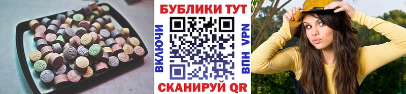 ЭКСТАЗИ диски  Иркутск 