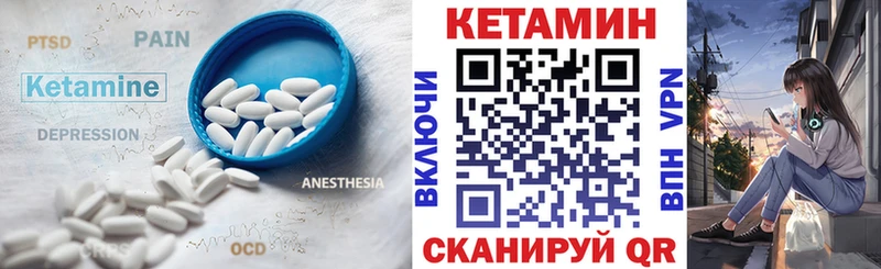 КЕТАМИН ketamine  Иркутск 