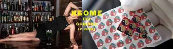 кокаин VHQ Абинск