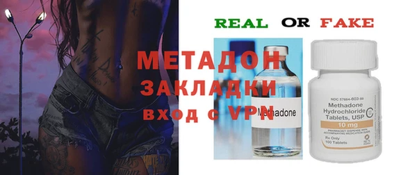 амф Абдулино