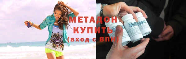 кокаин VHQ Абинск