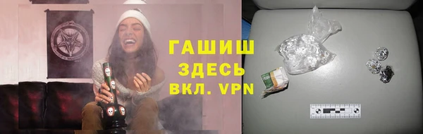 кокаин VHQ Абинск