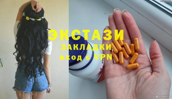 сатива Алексин