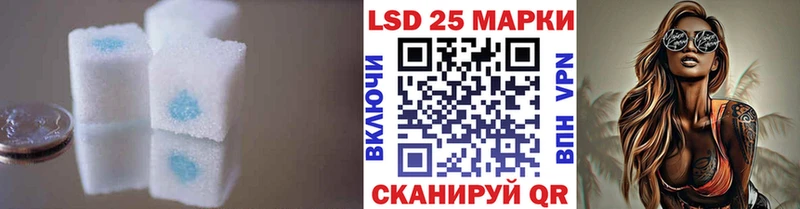 LSD-25 экстази кислота  Иркутск 