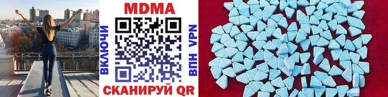 MDMA молли  Иркутск 