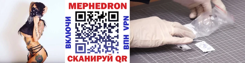 МЕФ 4 MMC  Иркутск 