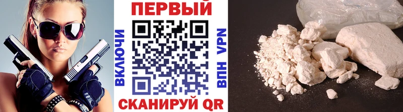 купить наркоту  Иркутск  МЕТАМФЕТАМИН Methamphetamine 