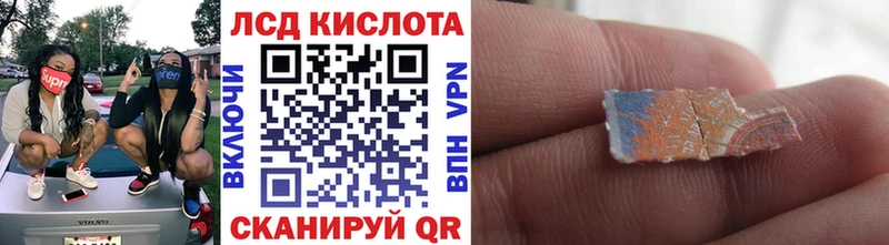 Марки 25I-NBOMe 1500мкг  Иркутск 