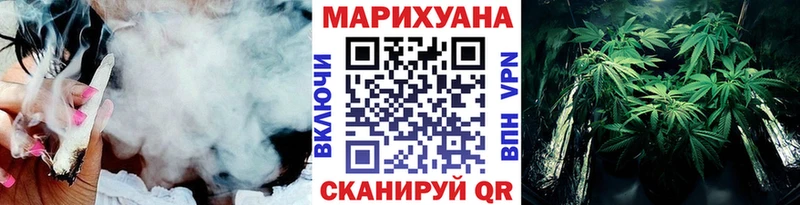 MEGA ссылки  Иркутск  Марихуана MAZAR 